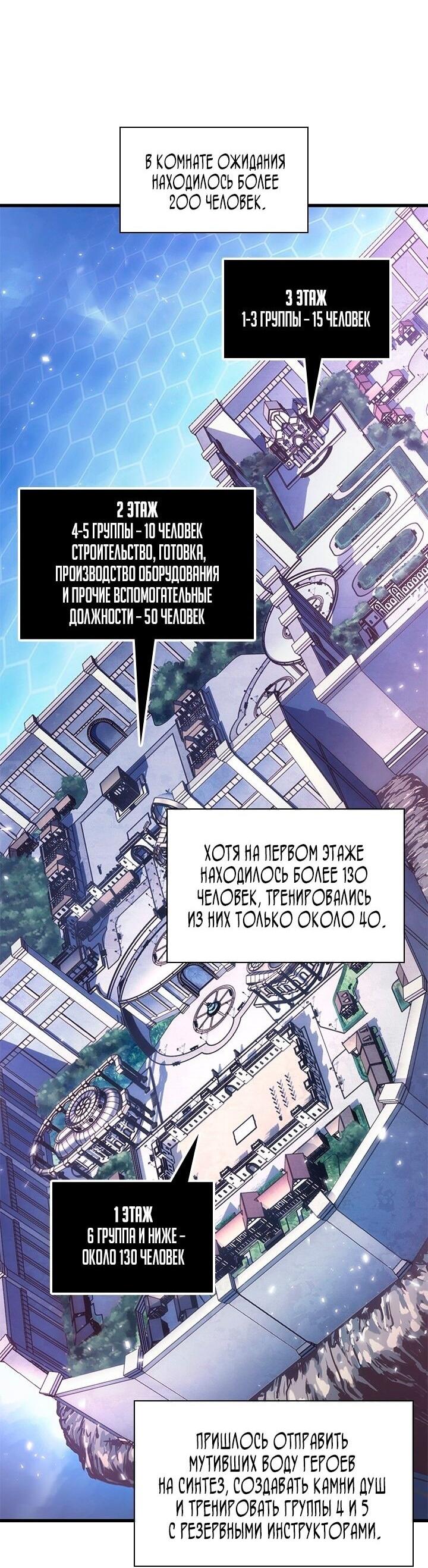 Read Выбери меня RU Manga Online