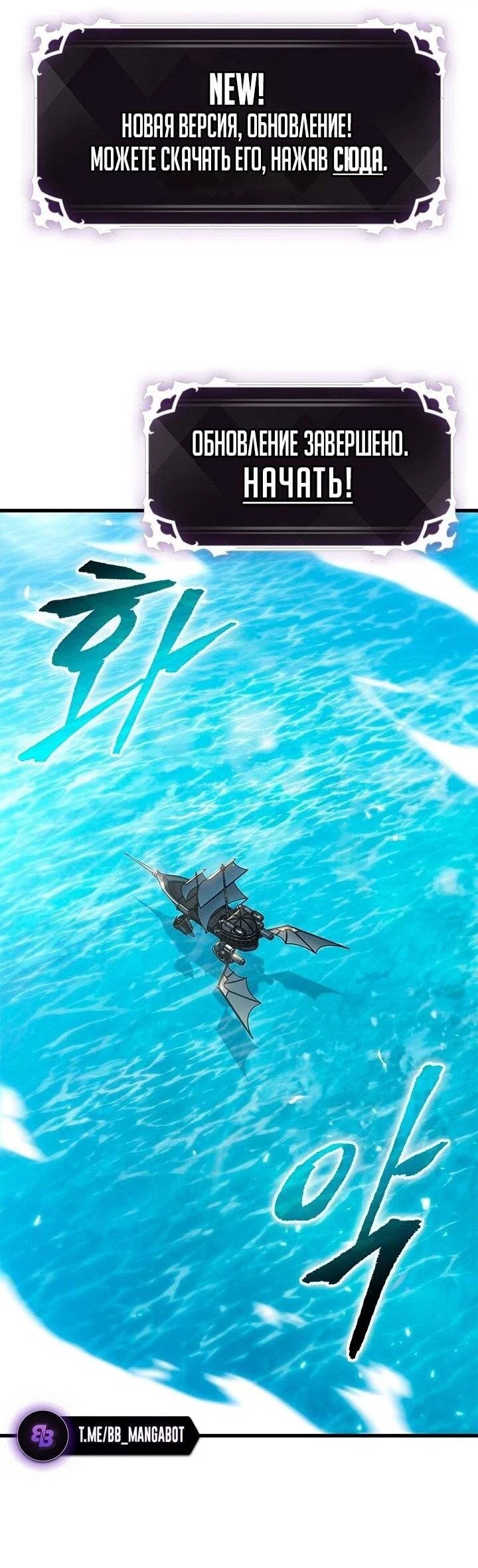 Read Выбери меня RU Manga Online