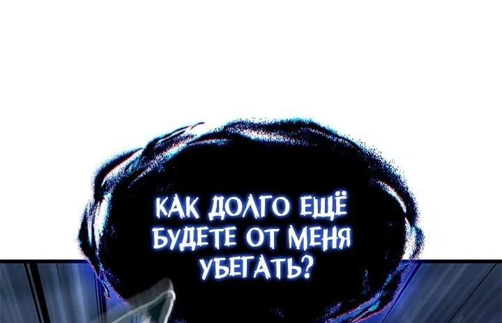 Read Выбери меня RU Manga Online