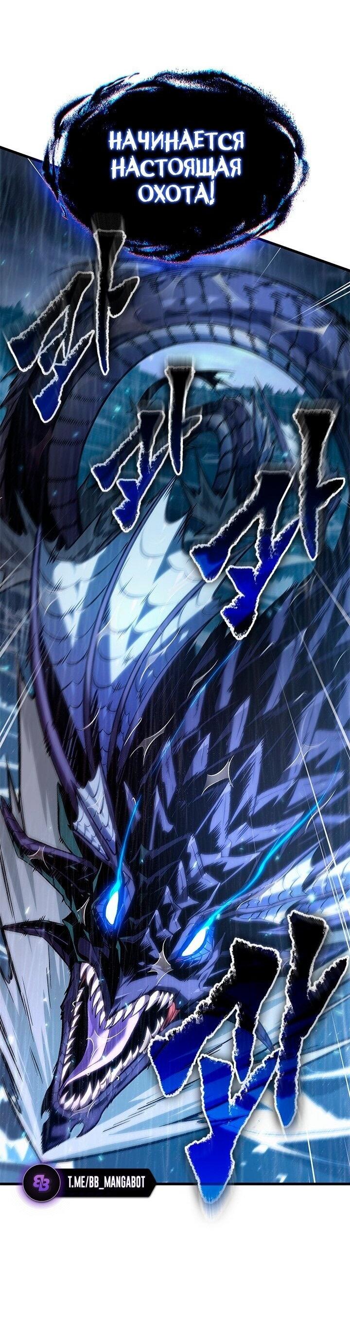 Read Выбери меня RU Manga Online