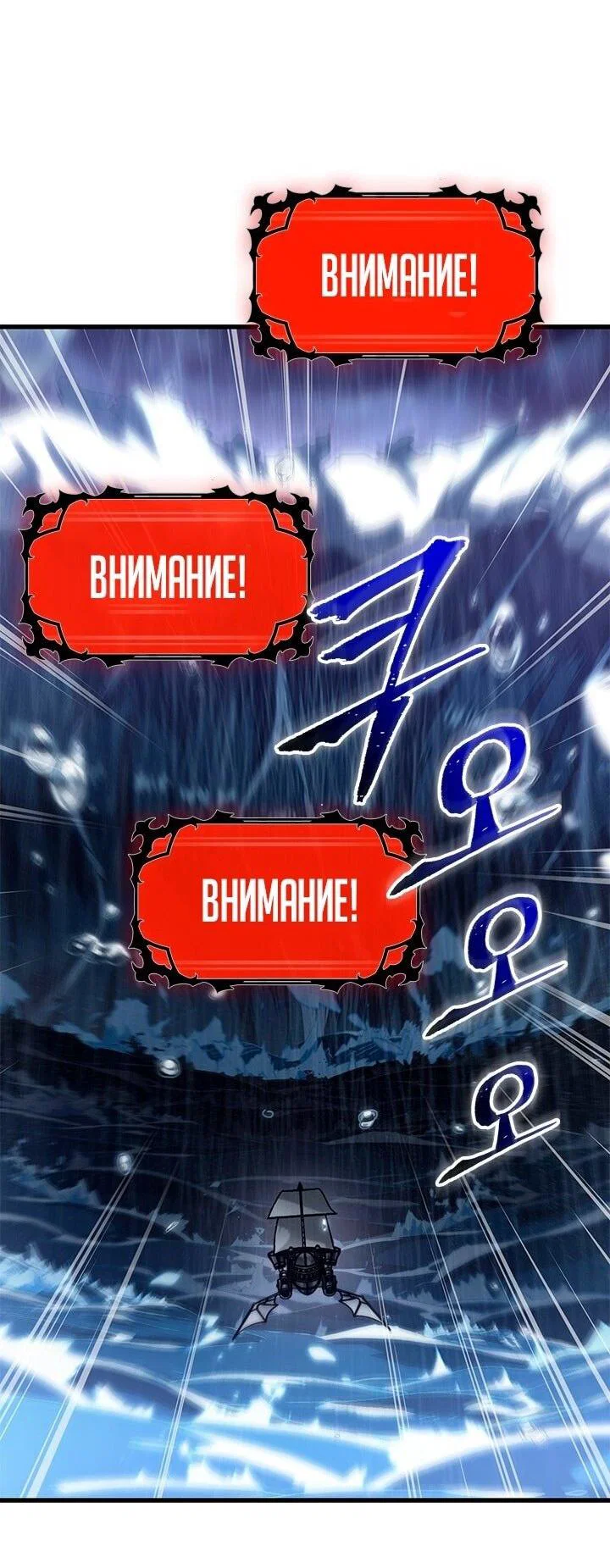 Read Выбери меня RU Manga Online