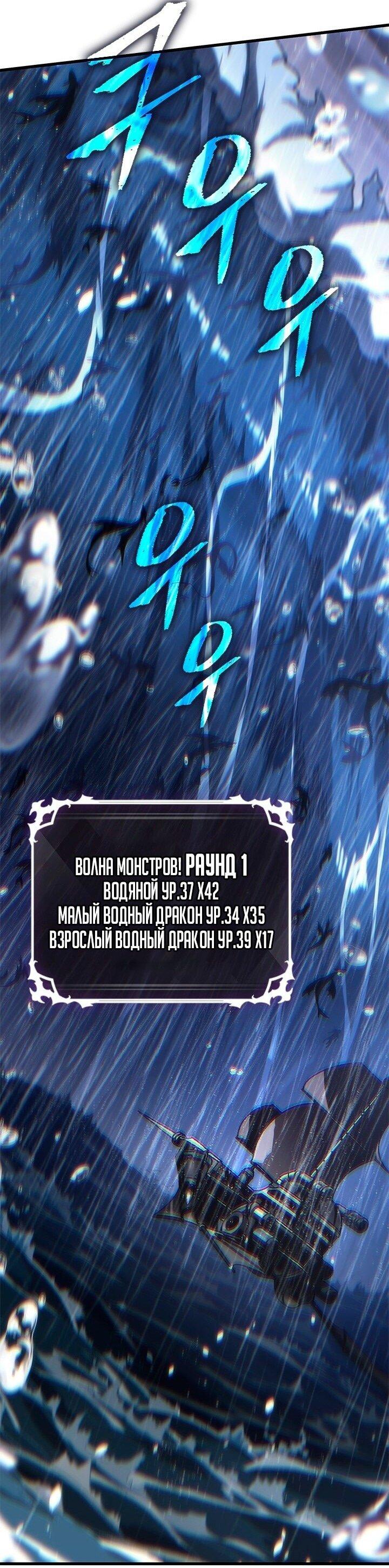 Read Выбери меня RU Manga Online