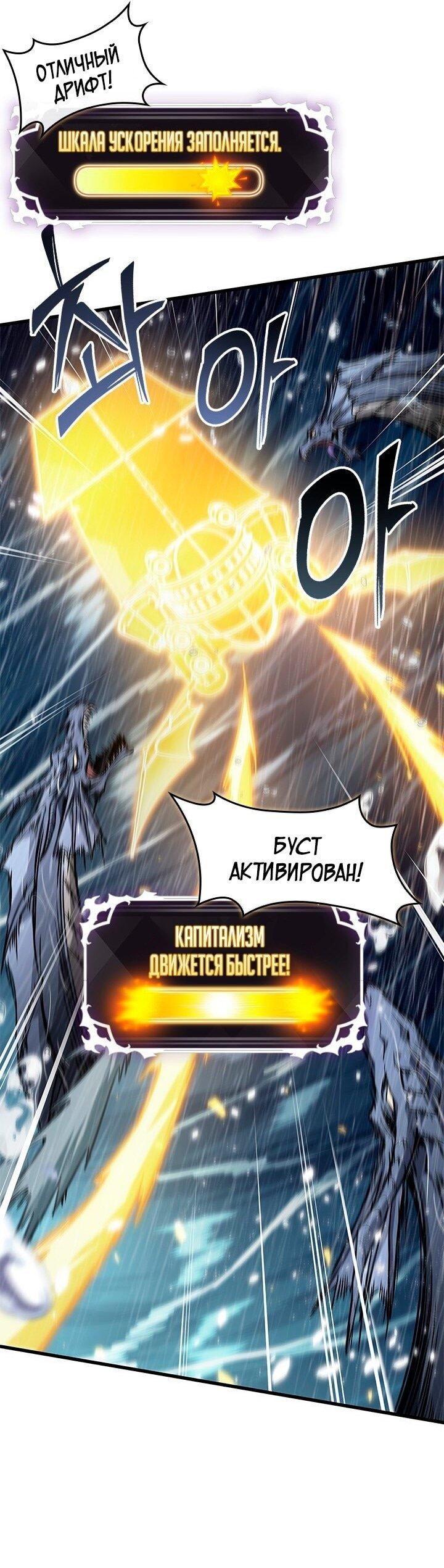 Read Выбери меня RU Manga Online