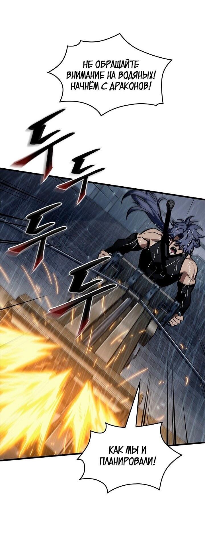 Read Выбери меня RU Manga Online