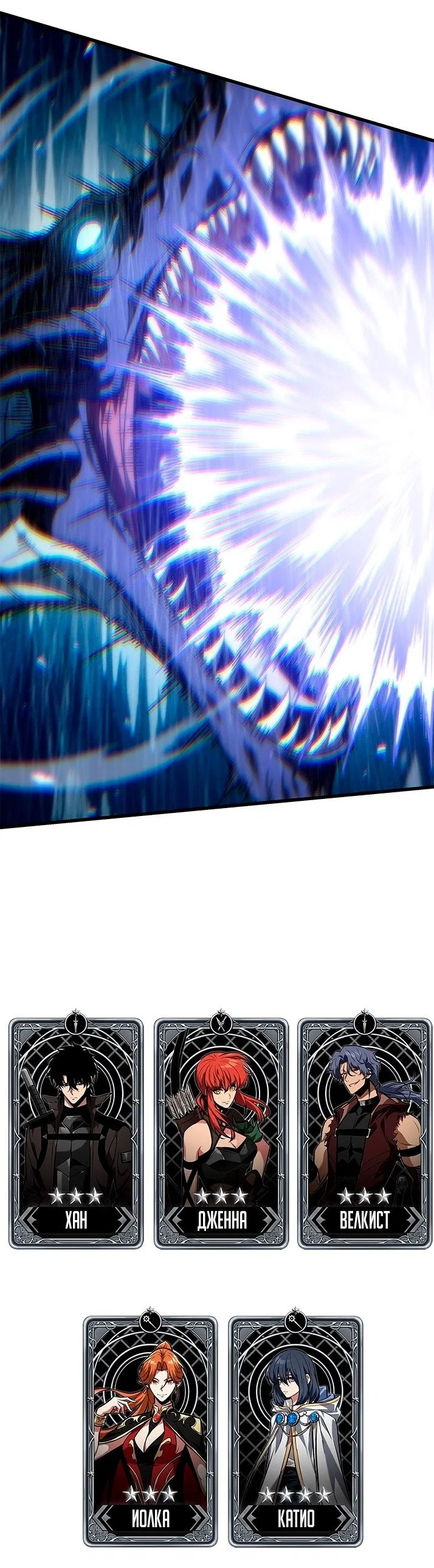 Read Выбери меня RU Manga Online
