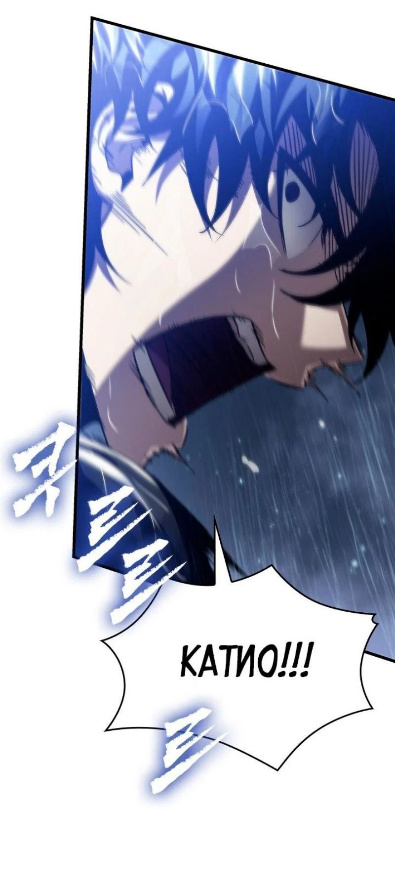 Read Выбери меня RU Manga Online