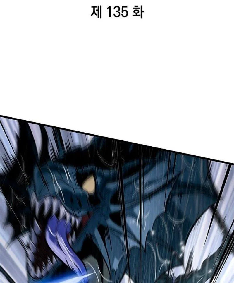 Read Выбери меня RU Manga Online