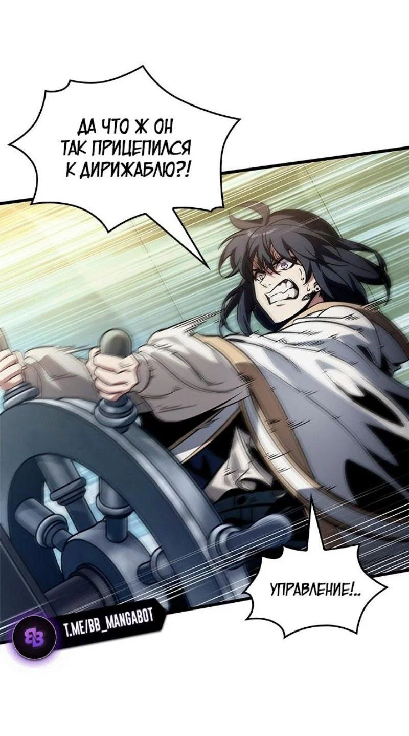 Read Выбери меня RU Manga Online