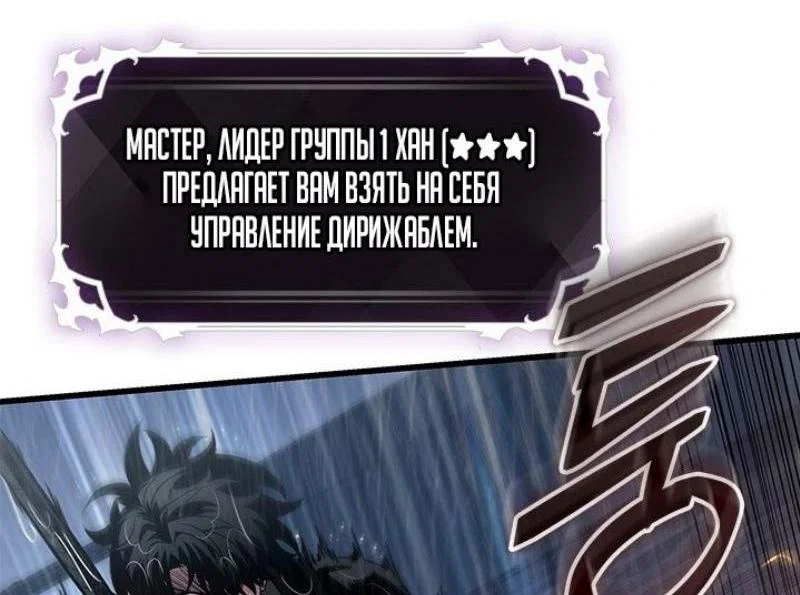 Read Выбери меня RU Manga Online