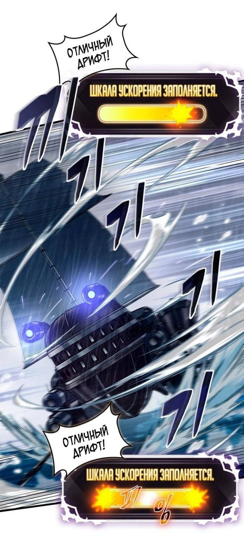 Read Выбери меня RU Manga Online