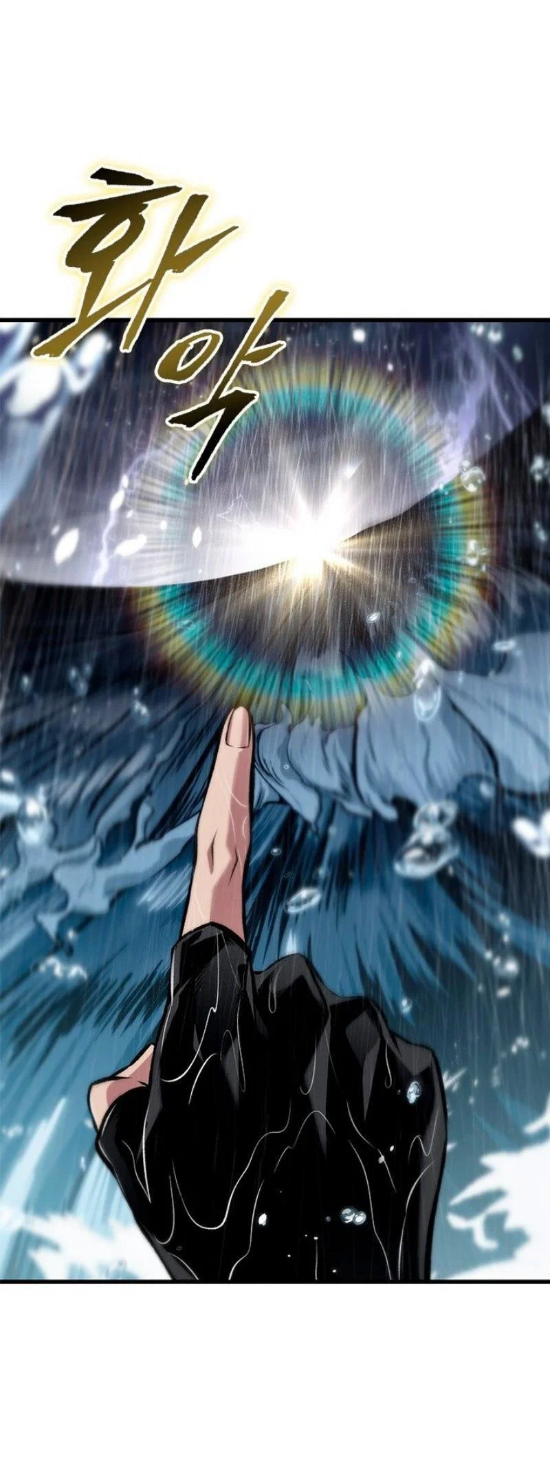 Read Выбери меня RU Manga Online