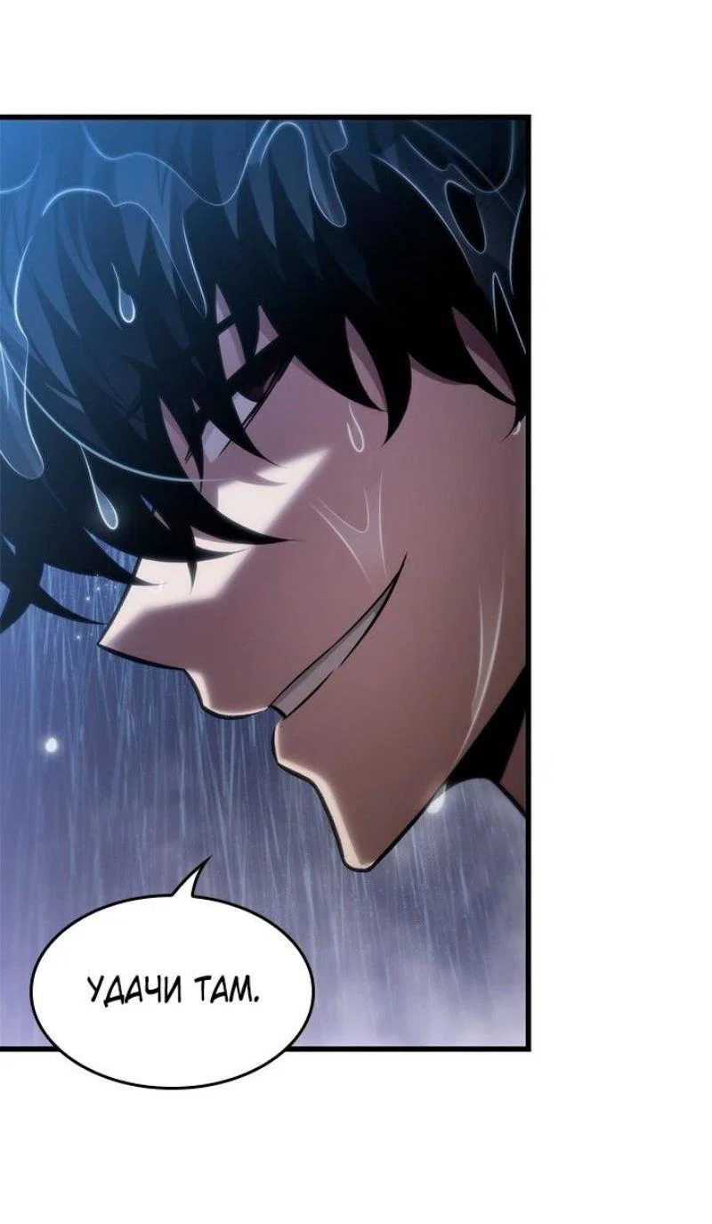Read Выбери меня RU Manga Online