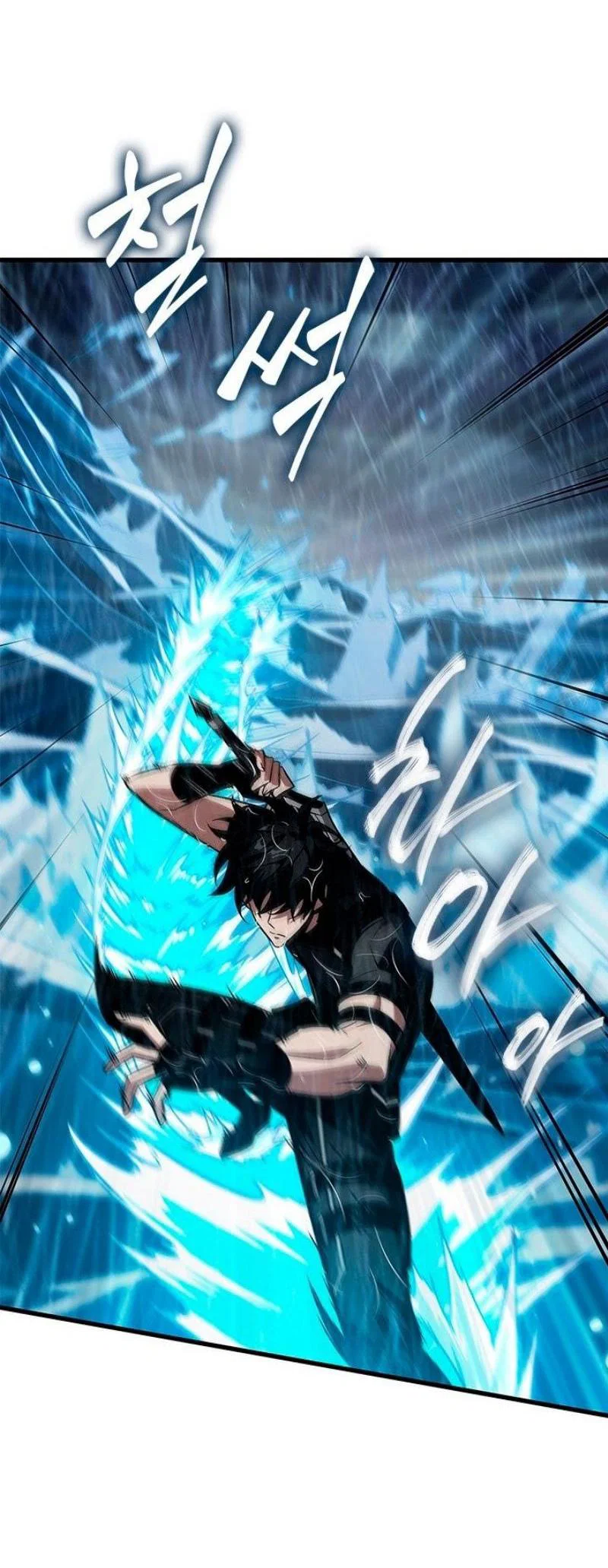 Read Выбери меня RU Manga Online