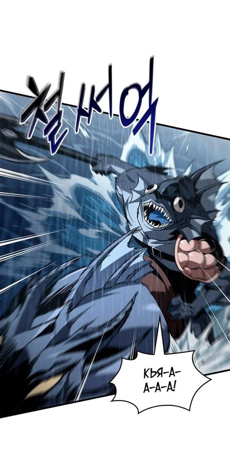 Read Выбери меня RU Manga Online