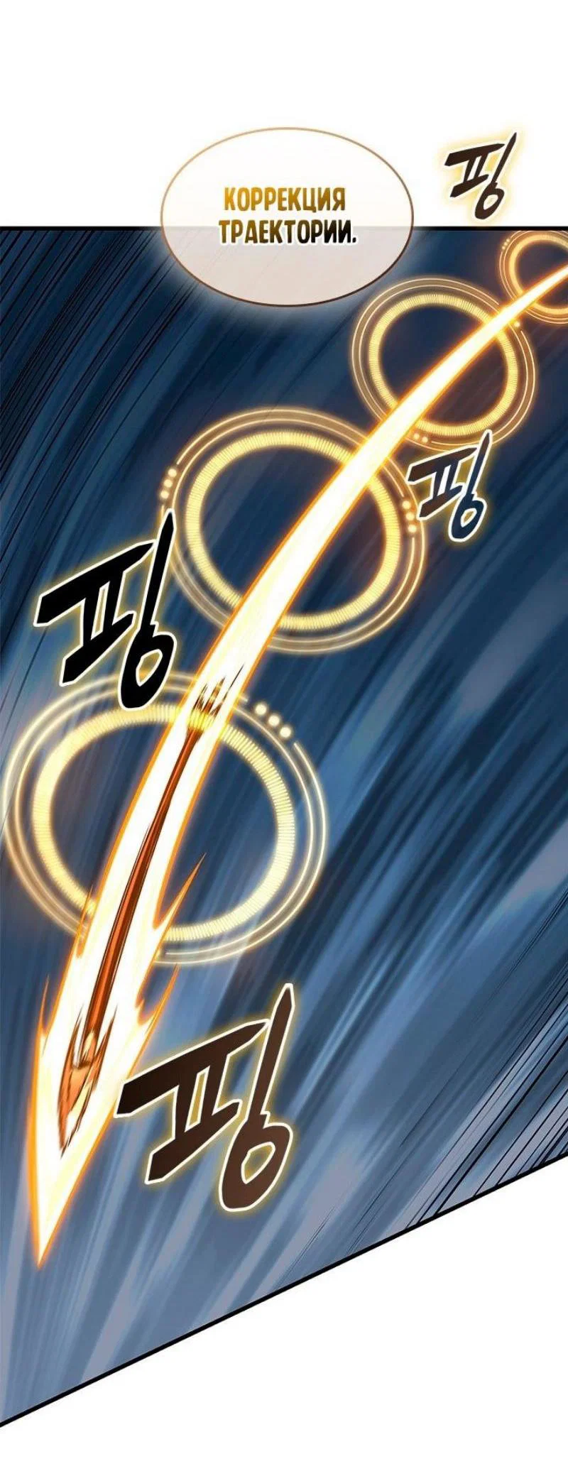 Read Выбери меня RU Manga Online