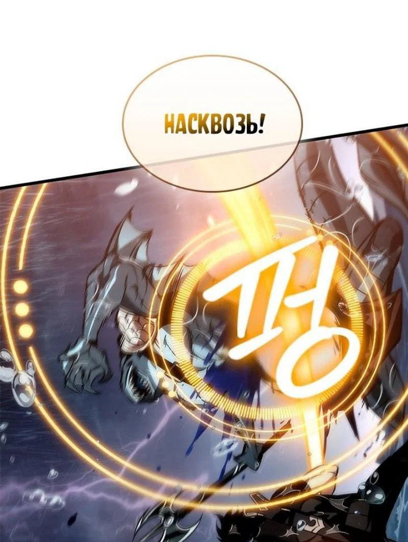 Read Выбери меня RU Manga Online
