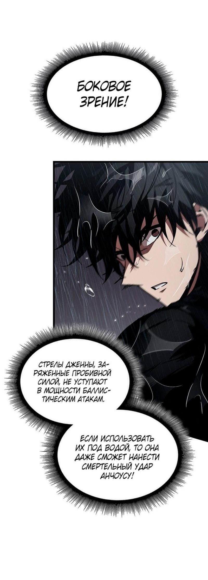 Read Выбери меня RU Manga Online