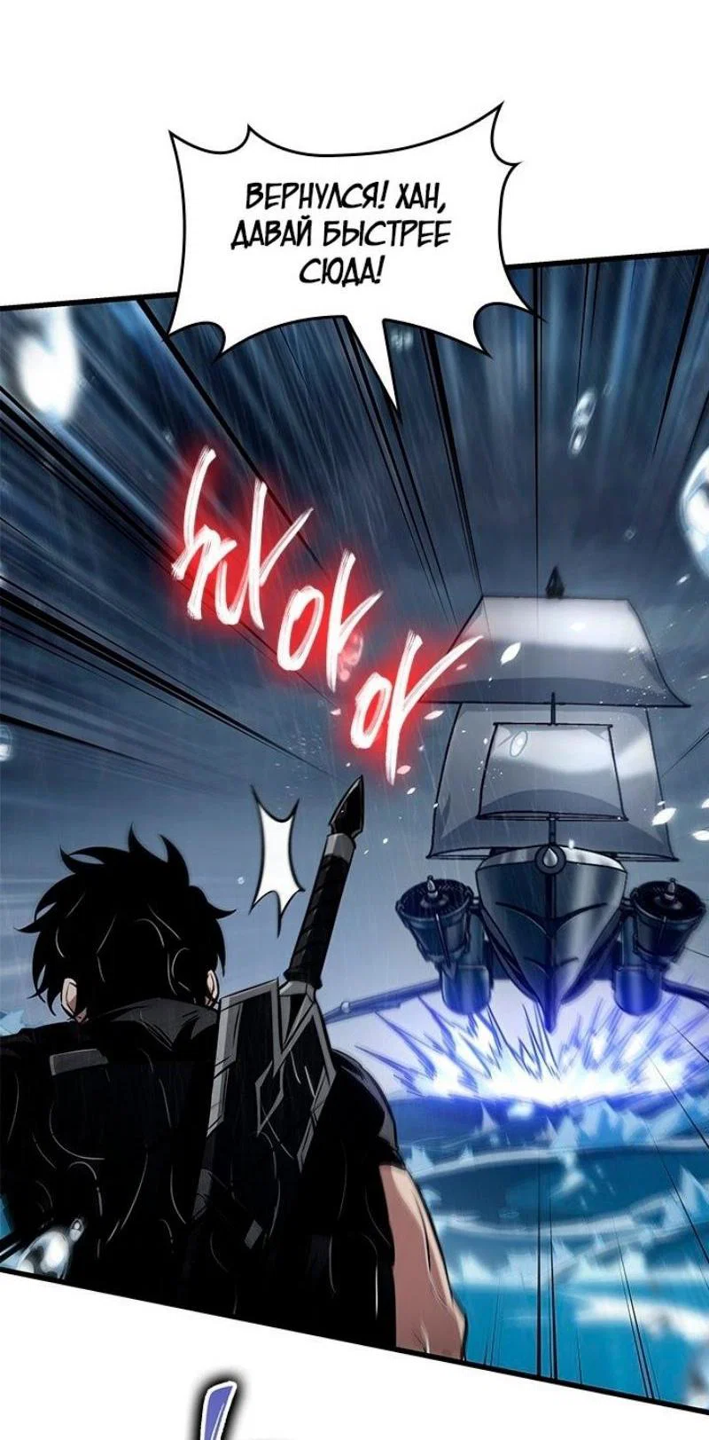 Read Выбери меня RU Manga Online