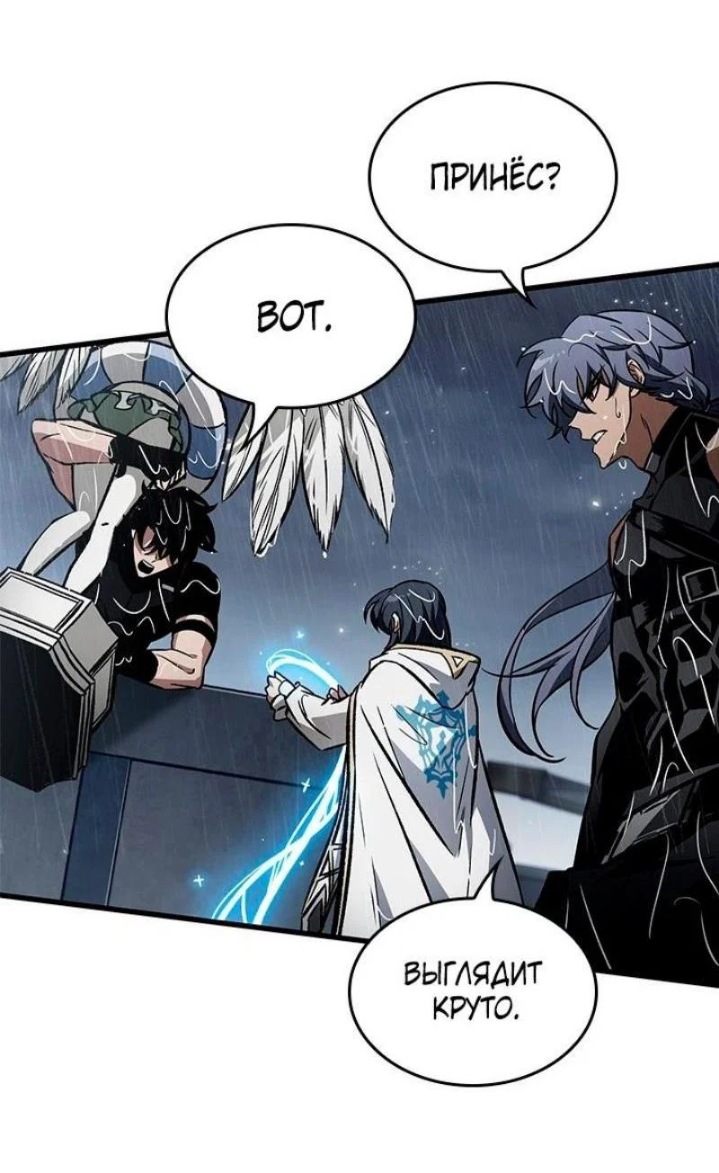 Read Выбери меня RU Manga Online