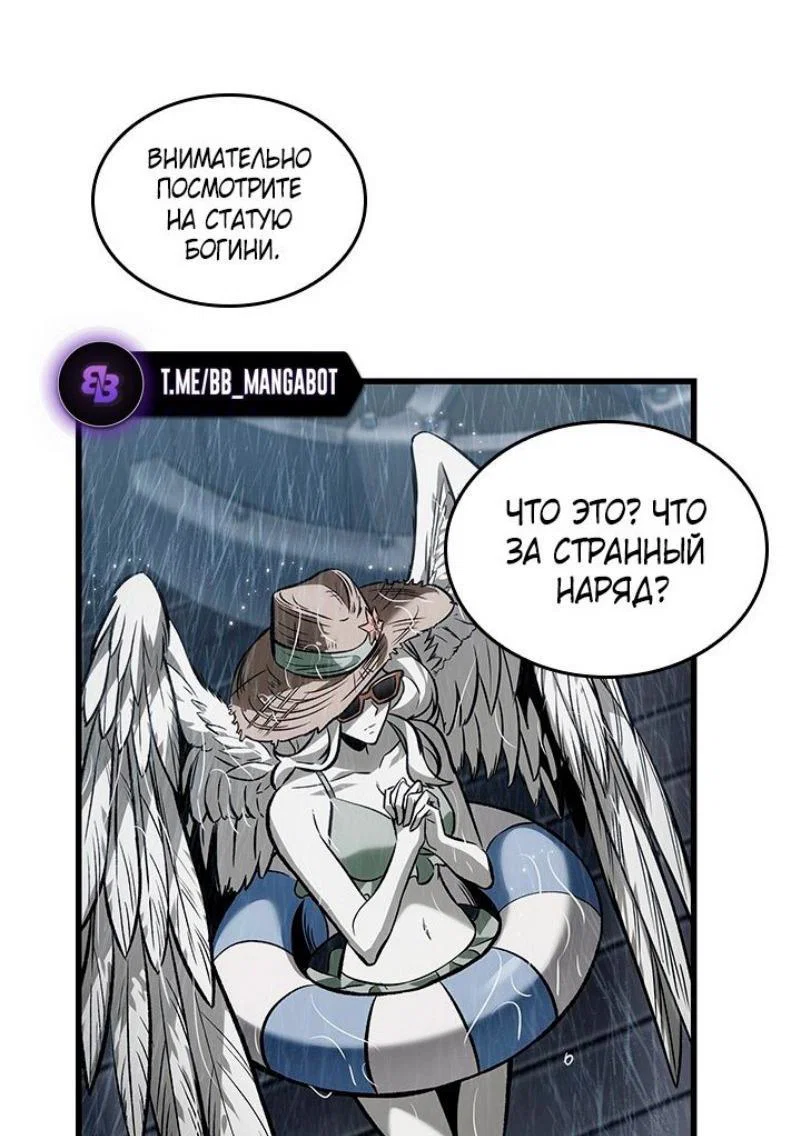 Read Выбери меня RU Manga Online