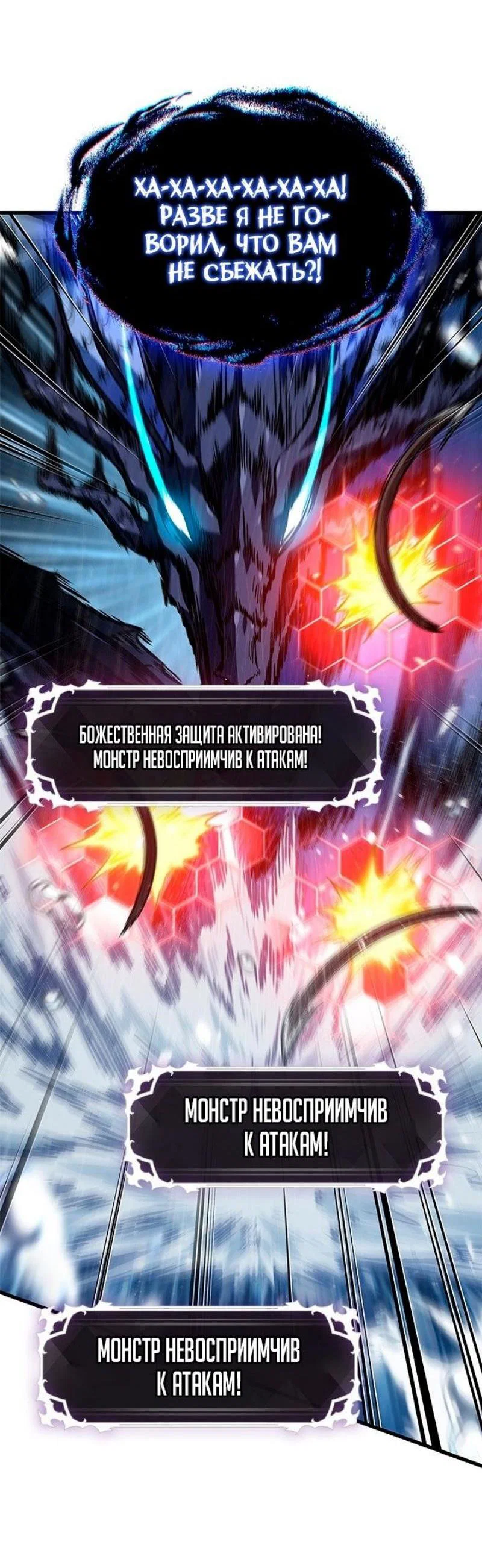 Read Выбери меня RU Manga Online