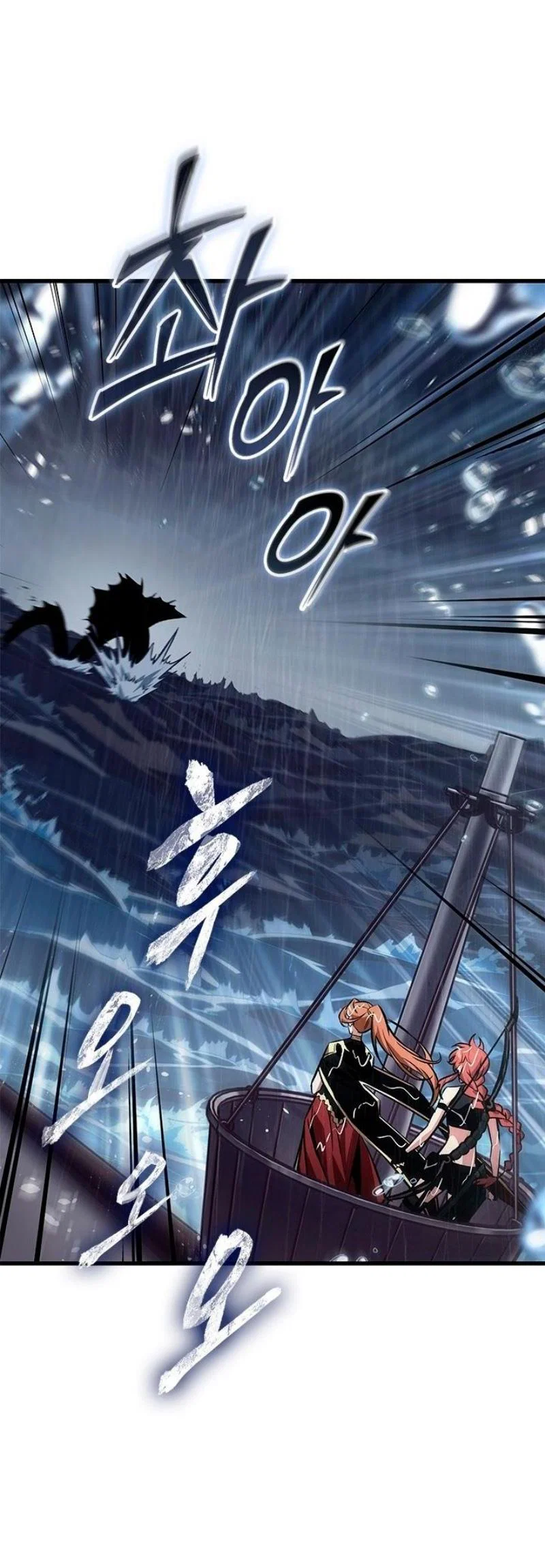 Read Выбери меня RU Manga Online