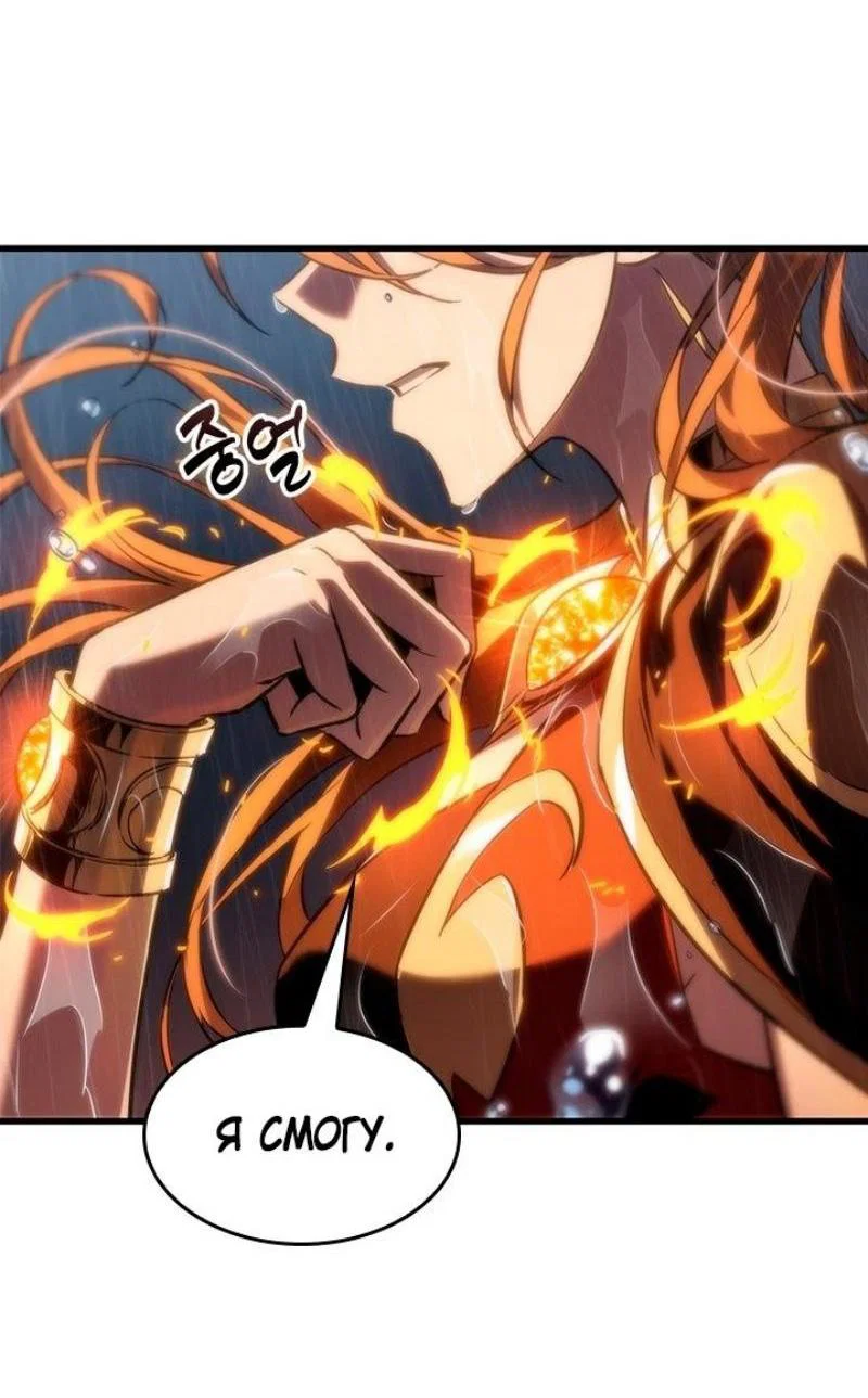 Read Выбери меня RU Manga Online