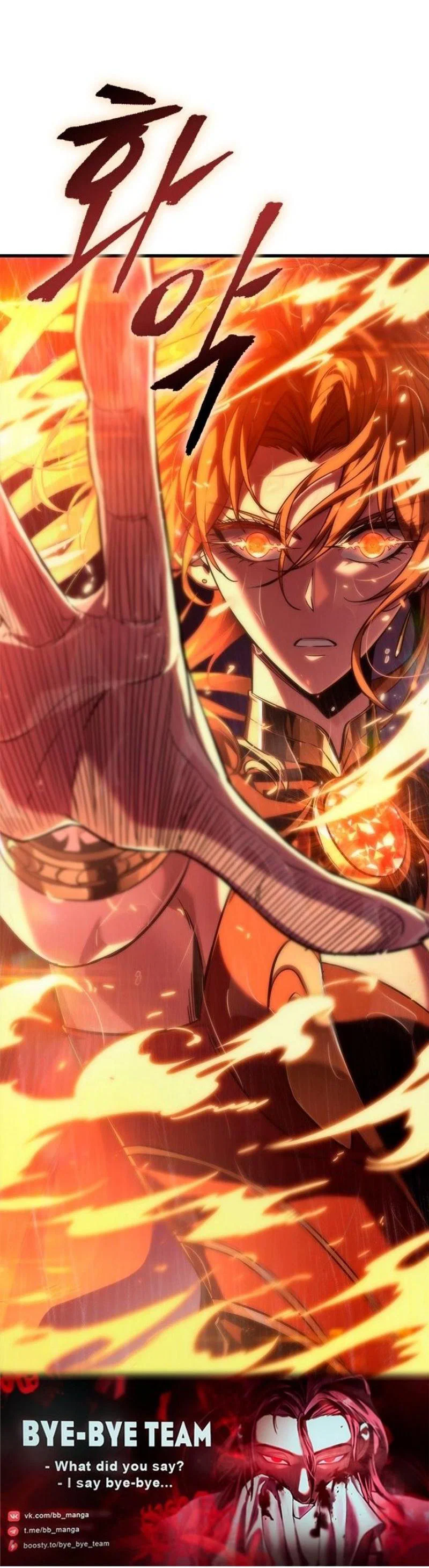 Read Выбери меня RU Manga Online
