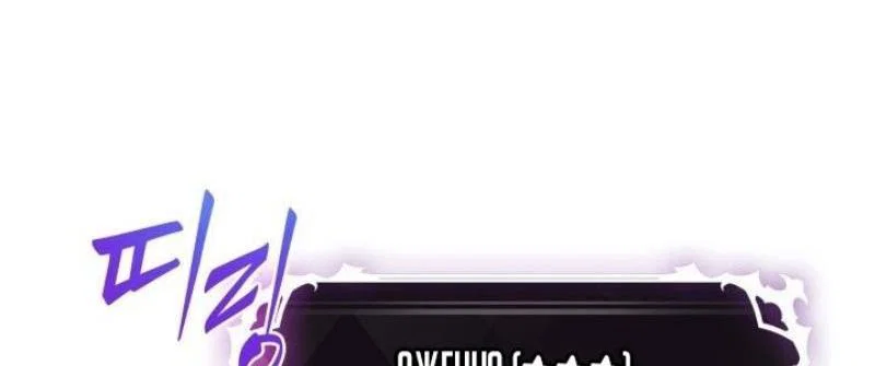 Read Выбери меня RU Manga Online