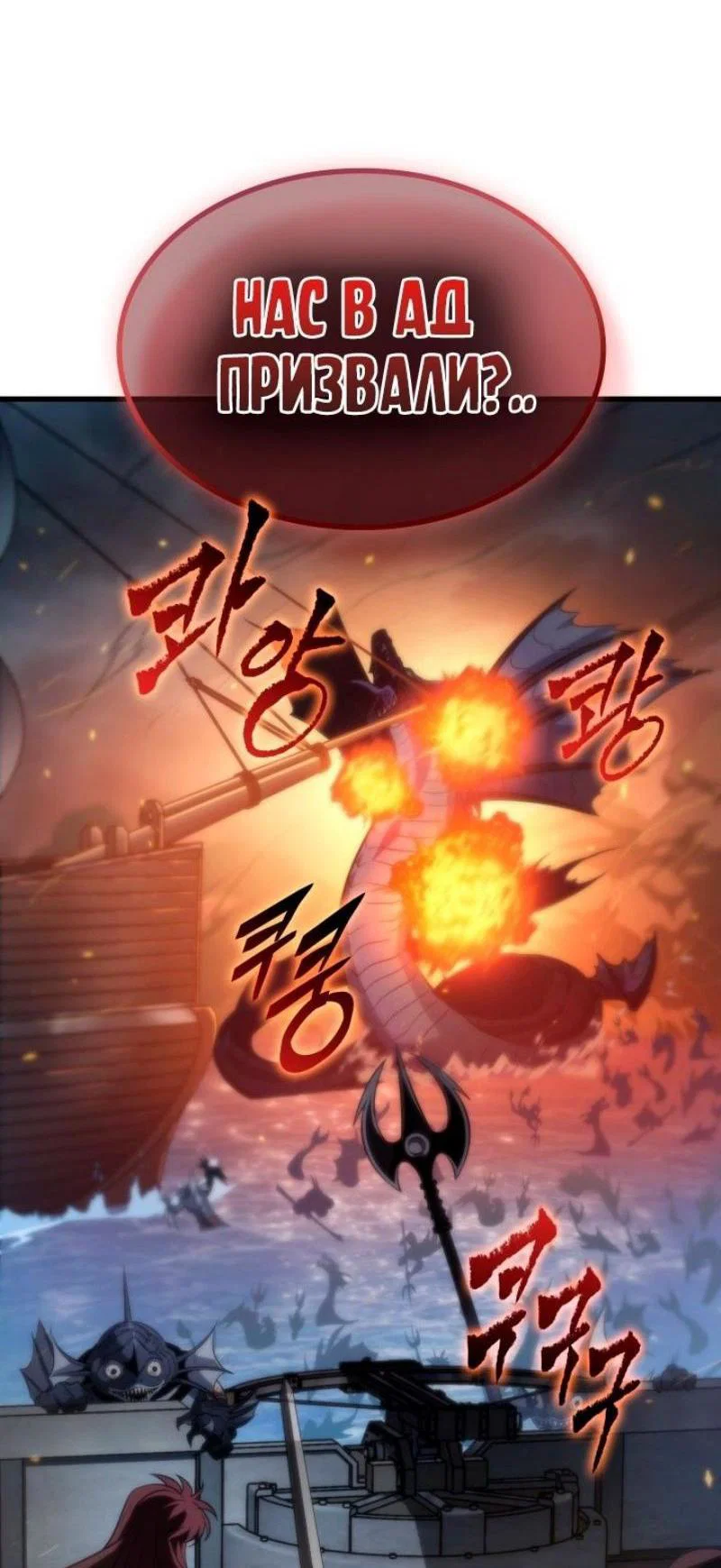 Read Выбери меня RU Manga Online