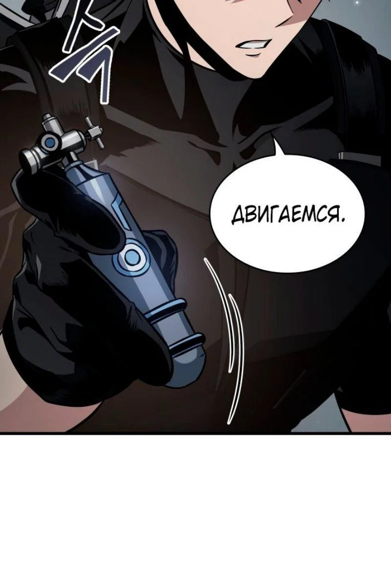 Read Выбери меня RU Manga Online