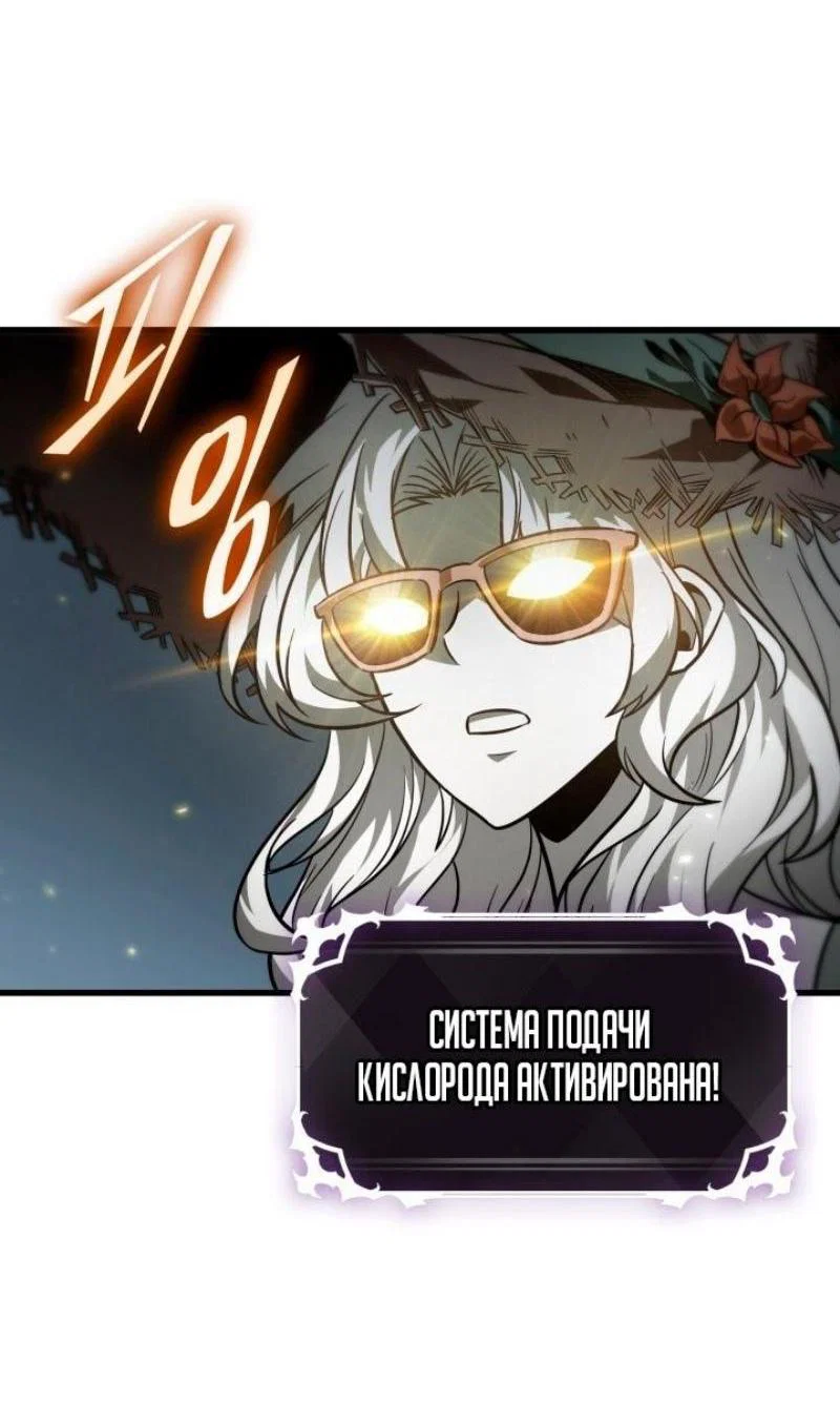 Read Выбери меня RU Manga Online