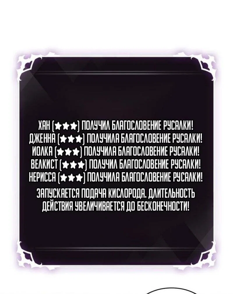 Read Выбери меня RU Manga Online