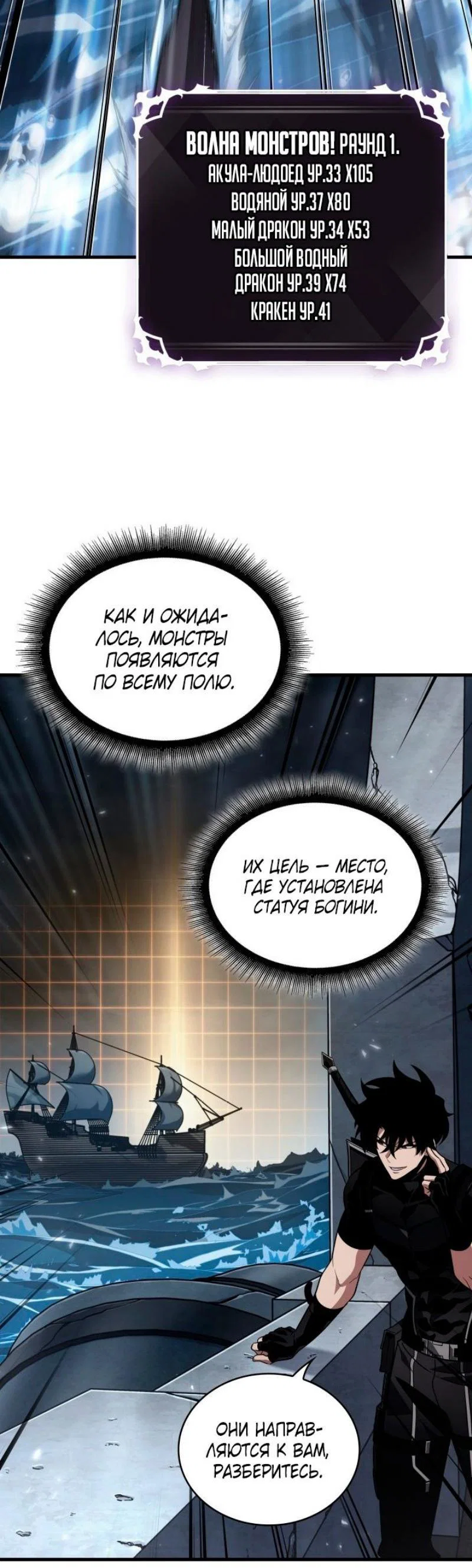 Read Выбери меня RU Manga Online