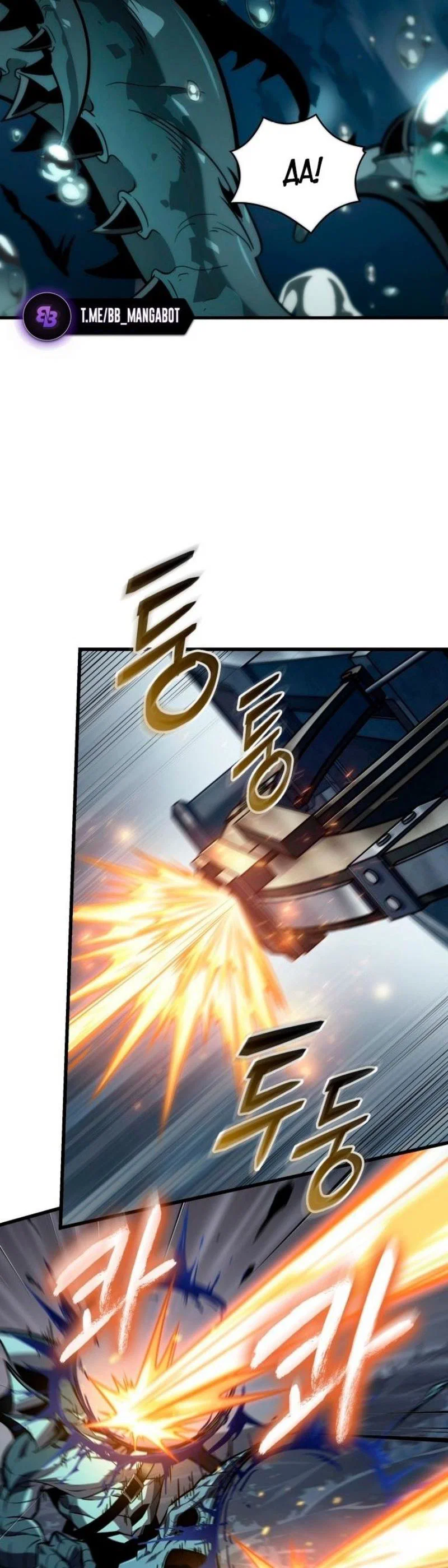 Read Выбери меня RU Manga Online