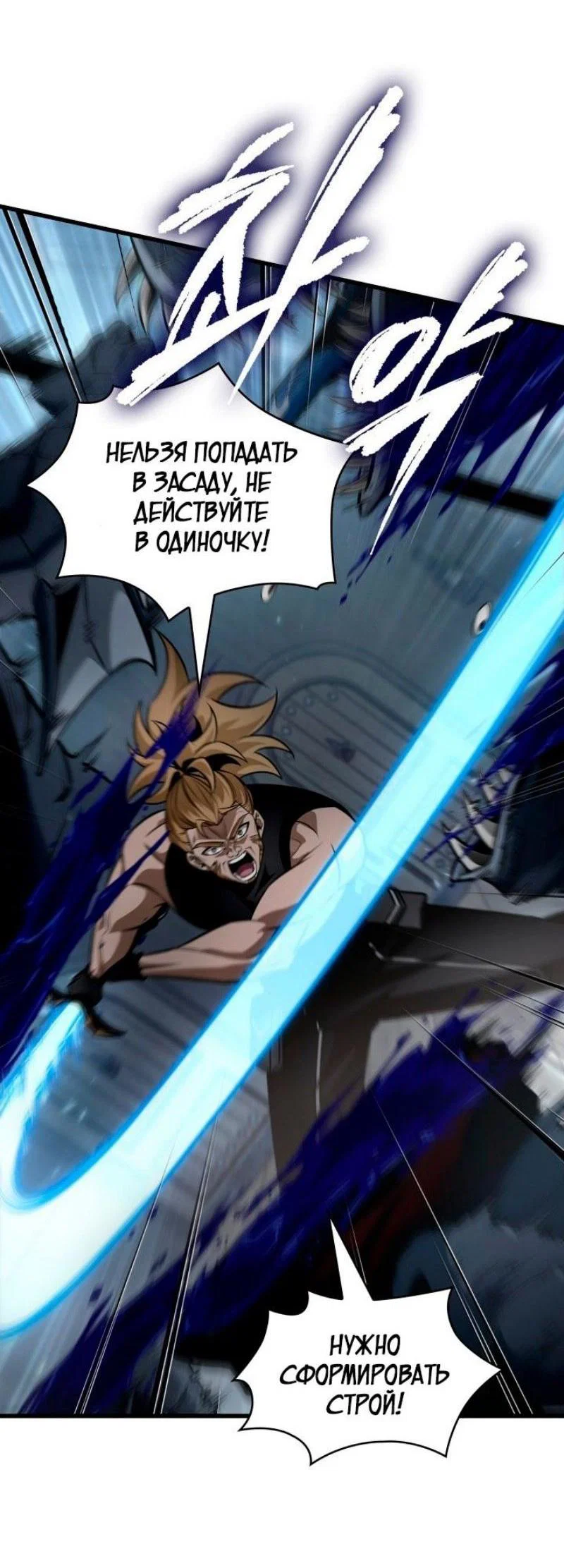 Read Выбери меня RU Manga Online
