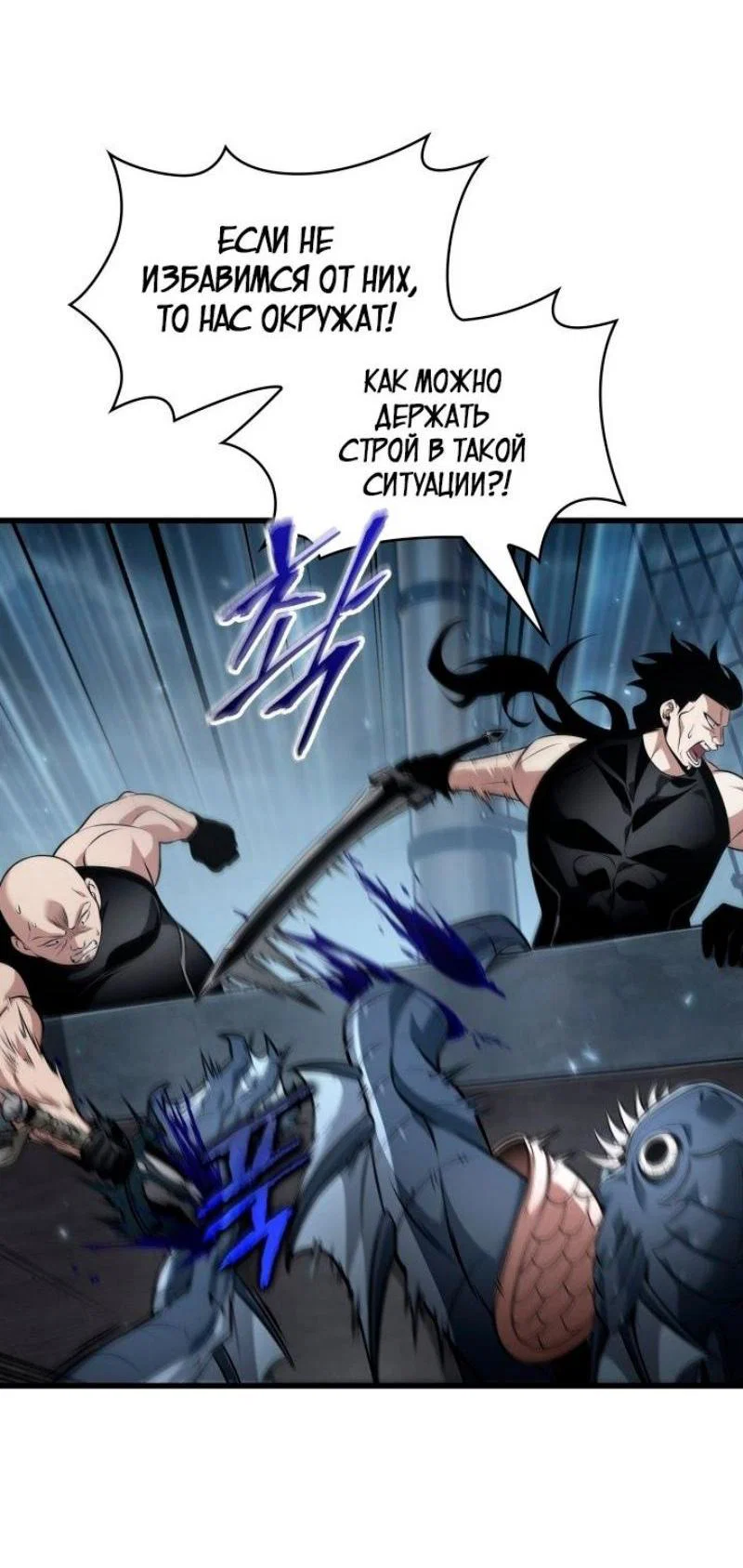 Read Выбери меня RU Manga Online