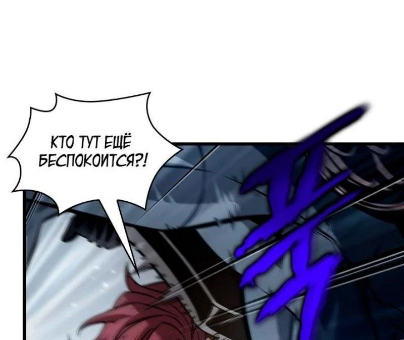 Read Выбери меня RU Manga Online