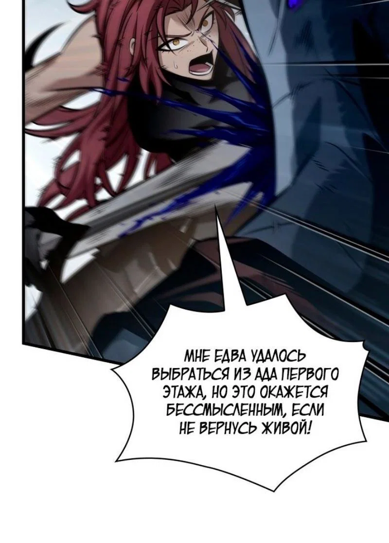 Read Выбери меня RU Manga Online