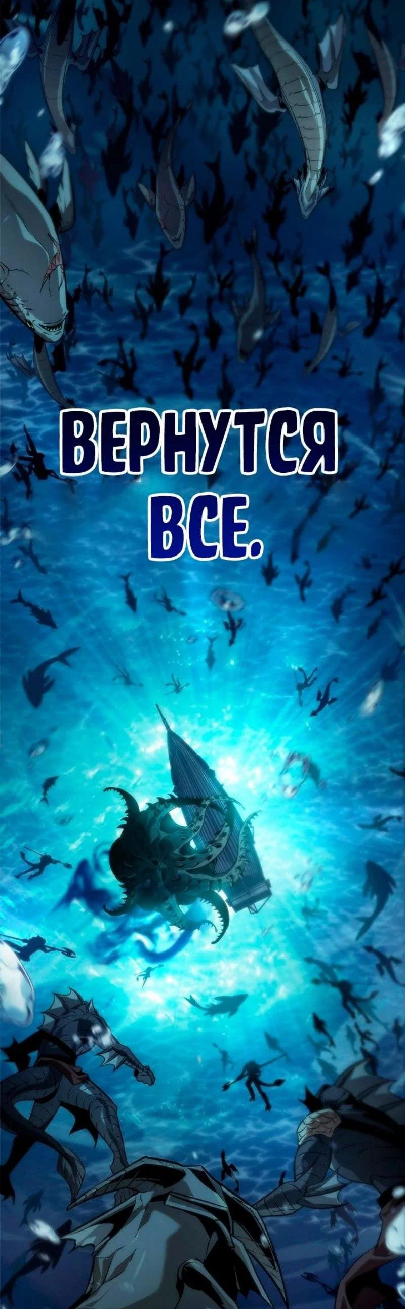 Read Выбери меня RU Manga Online