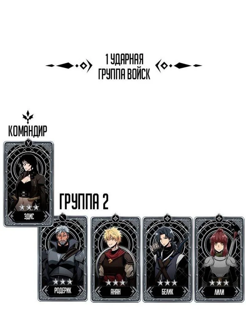 Read Выбери меня RU Manga Online