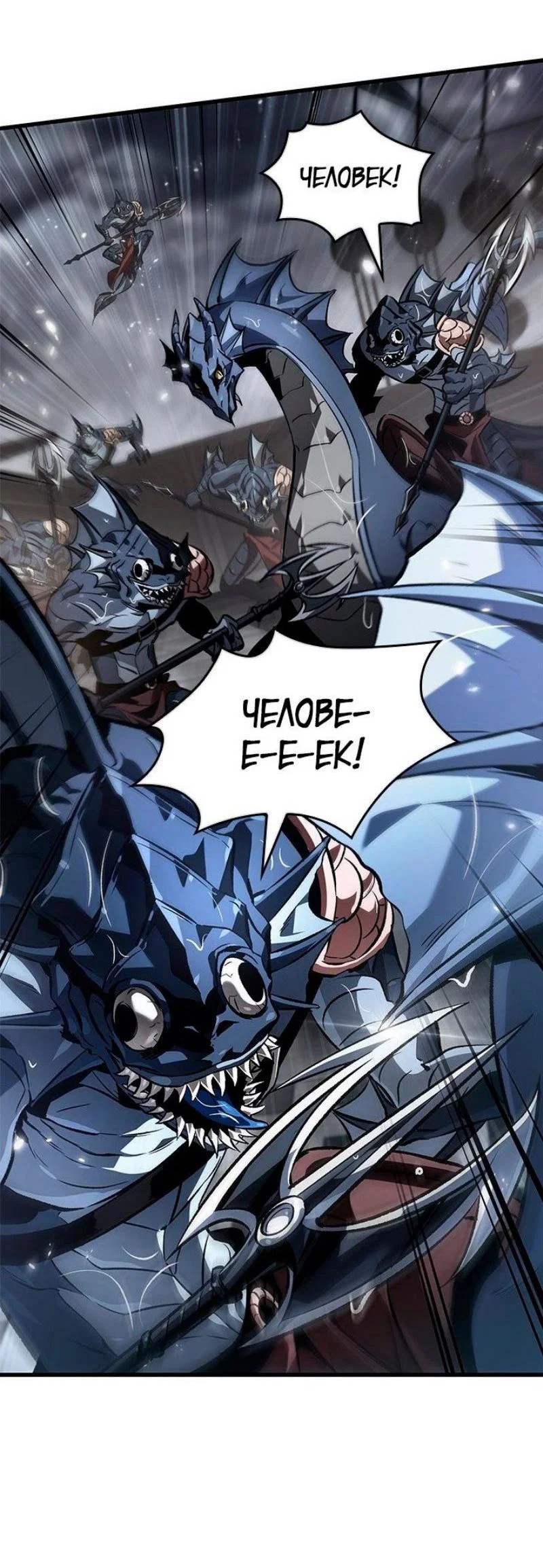 Read Выбери меня RU Manga Online