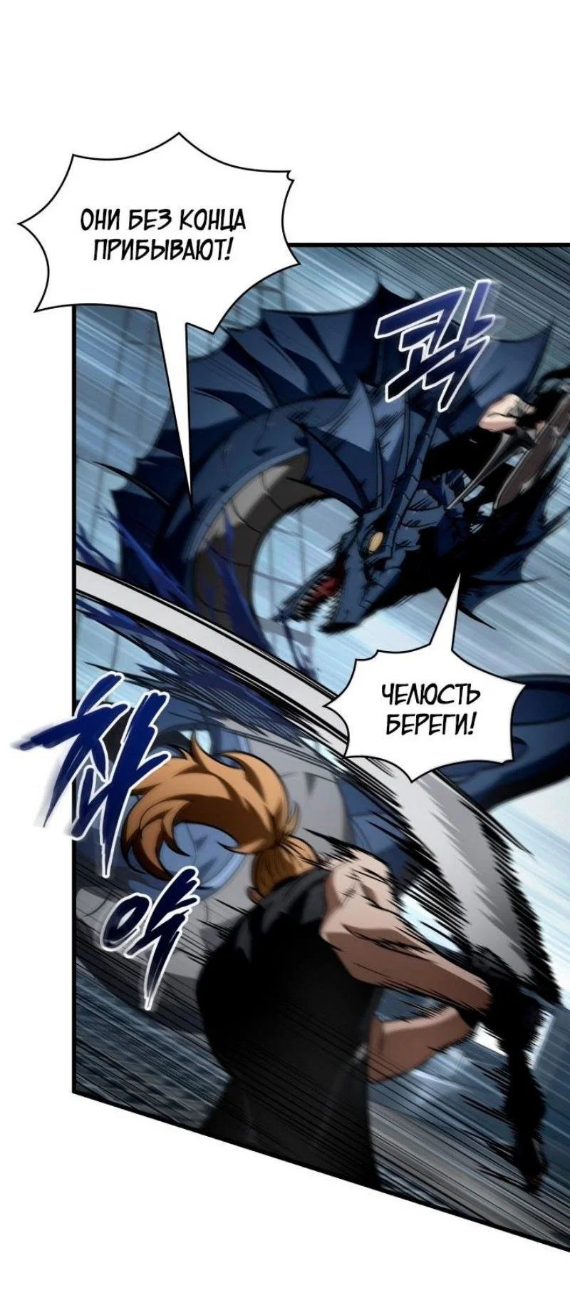 Read Выбери меня RU Manga Online