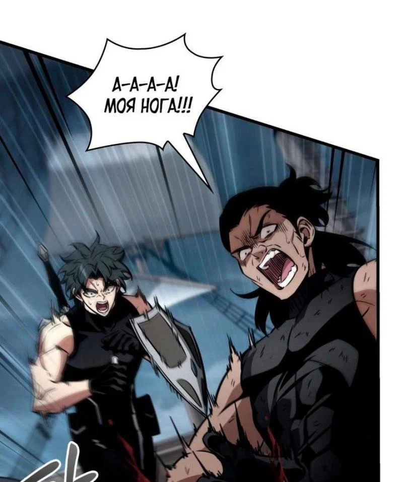 Read Выбери меня RU Manga Online