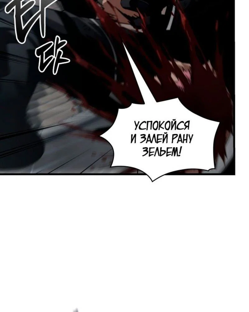 Read Выбери меня RU Manga Online
