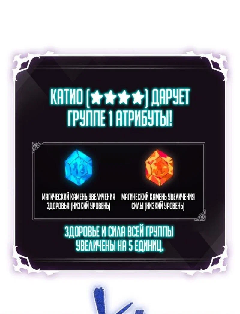 Read Выбери меня RU Manga Online