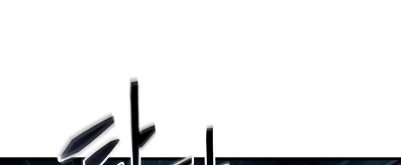 Read Выбери меня RU Manga Online
