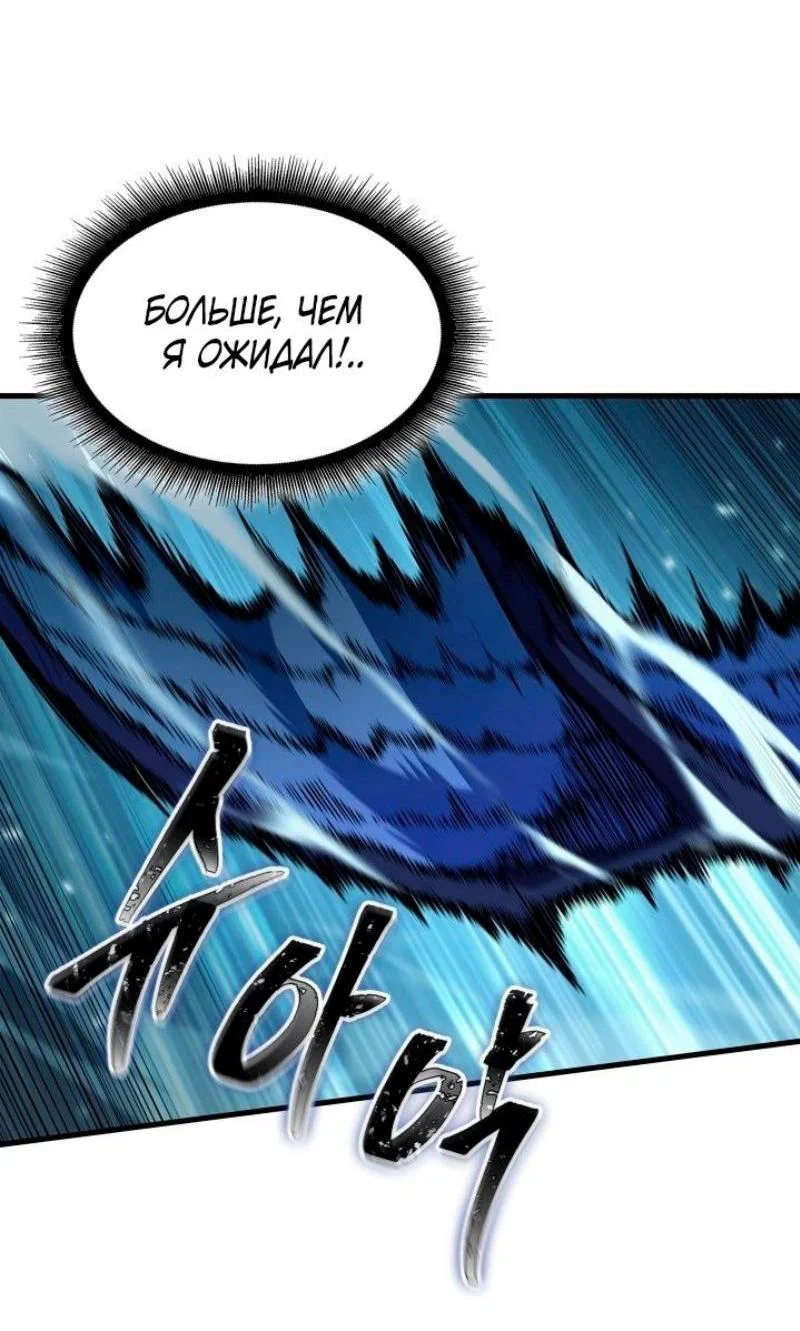 Read Выбери меня RU Manga Online