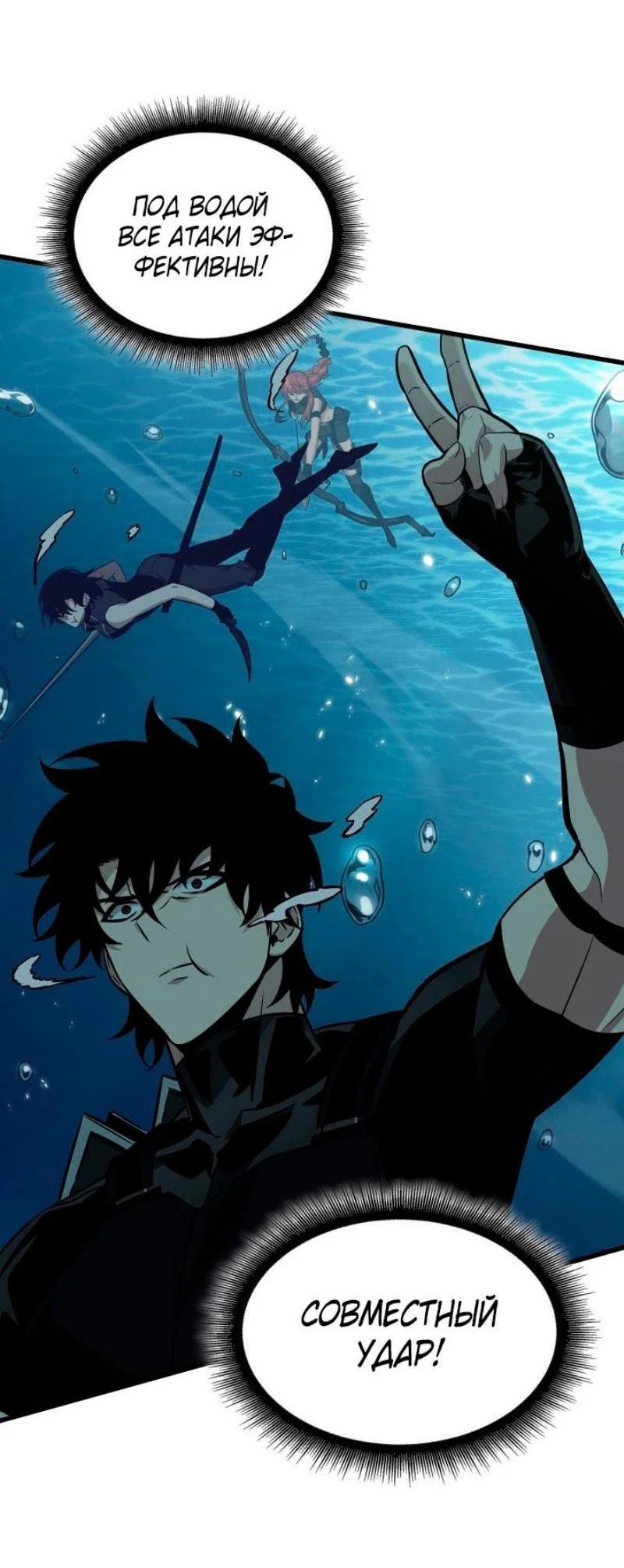 Read Выбери меня RU Manga Online