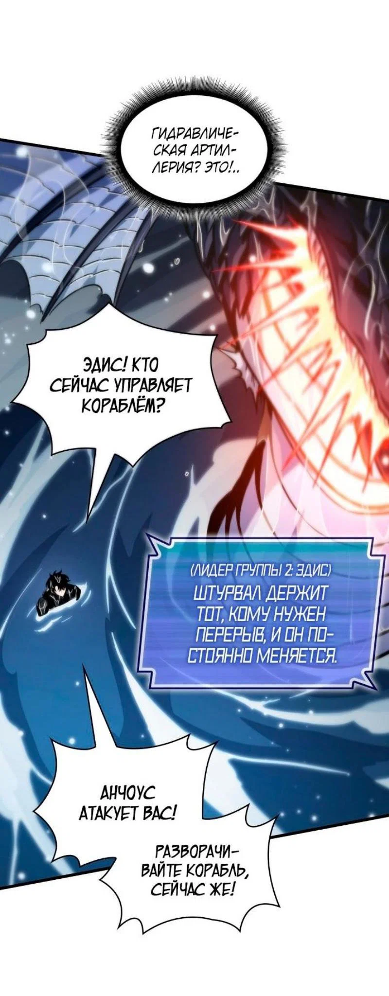 Read Выбери меня RU Manga Online